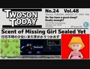 【MOTHER2】崖を飛び、砂漠を越え、フォーサイドの町にやってきた、ニンテンがやってきた