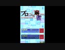[DS]プロになる麻雀DS 日本プロ麻雀棋士会監修 FULL SOUND TRACK
