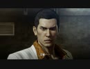 【龍が如く０】中年YAKUZA 30【実況】