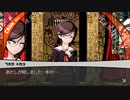 ◉これを機に私もダンガンロンパやろうpart55◉