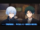 【CoC動画】探偵たちののいあいあ備忘録11-捌-【仮想卓】