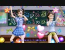 【アイマス】亜美・真美で、彗星ハネムーン【MMD】