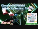 【ビートセイバー】Chocolate Adventure - Neko Hacker feat. ななひら (Expert)【S】