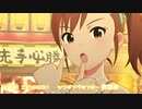 【ミリシタMV】WOW! I NEED!! ～シンギングモンキー 歌唱拳～を鑑賞してみる。