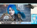 【実況】Wo Long：Fallen Dynastyやる！【20】