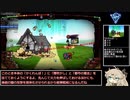 Library of Ruina 真エンドRTA 9:51:51 解説付き part16