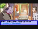ひなたのひろがるスカイ！プリキュア感想～闇落ち編