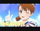 【スタマスMV】亜美でREADY!!