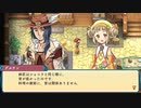 [ゆっくり実況]ルーンファクトリー3スペシャルをのんびり遊ぶ　その61