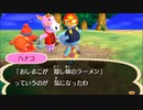 どうあがいても絶望【とびだせ どうぶつの森】 実況プレイ part111