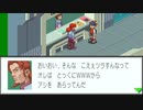 エグゼコレクション本番【ロックマンエグゼ3】実況プレイ part16【アドコレ】