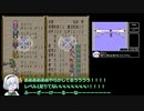 【WiiU版ロマサガ3】術縛りノーダメージプレイPart14後編【ゆっくり実況】