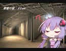 【クトゥルフ神話TRPG7版】悪霊の家♯LAST【実卓】