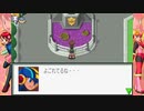 #11【ロックマンエグゼ】バスターMAXモードで楽しむ初見Play