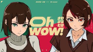 【iPhoneだけで歌ってみた】Oh wow！【となりのマール】