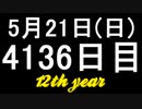 【1日1実績】数猫　#6【Xbox360/XboxOne】