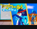 【ポケモンSV】アンコールカーニバル！part4 -令和相棒自慢杯2023