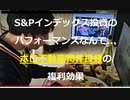 年間収入4600万円！元手200万円から始める“中卒大家さん”のボロ物件投資術