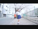 【Ruluko】センパイ。【踊ってみた】