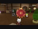 [DQX] 大した事やらないけど、今日もまったりと。1890回 -1/5
