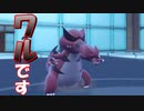 【ポケモンSV】使用率ランキング"TOP１００"禁止パーティーでシングルランクマ＃７【ワルビアル】