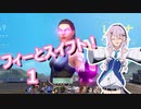 【VALORANT】フィーとスイフト！　１【CeVIO AI】