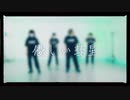 RAB龍WS「優しい彗星」ダンプラ