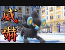 【ポケモンSV】使用率ランキング"TOP１００"禁止パーティーでシングルランクマ＃８【レントラー】