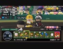 【実況】ミノルのパワプロ2020 part147 (栄冠)【配信】