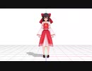 MMD初心者がにがもん式霊夢にゲッタン☆？！　可愛すぎ注意⁉