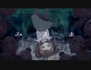 みまま/なきそ（Cover）ver.ばんすけ