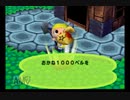 2人でほのぼの駄弁りながらどうぶつの森e＋をプレイpart3