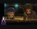【VTuber・VOICEVOXゲーム実況】過ぎ去った青春を振り返りながら～DRAGON QUEST XI～過ぎ去りし時を求めてS 初見実況プレイ part61