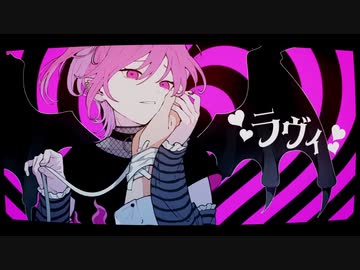 ラヴィ / Rast 【歌ってみた】