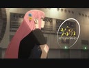 第251位：【MV】結束バンド「光の中へ」／ TVアニメ「ぼっち・ざ・ろっく！」