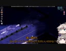 [Project Zomboid] VOICEVOX:冥鳴ひまりと春日部つむぎでゲーム実況 [ゲームモード:チャレンジ スタジオ] part162