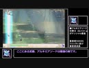 【封印縛りpart9】隣の部屋にラスボスがいるダンジョンで、レベルアップで何かがランダム封印