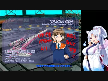 【第2回STG-Festival】パイロットなんてできない東北イタコのイディナローク実況【VOICEROID実況】