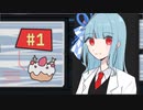 (リメイク前)【Lobotomy Corporation】彼女を贖うためのロボトミー #01