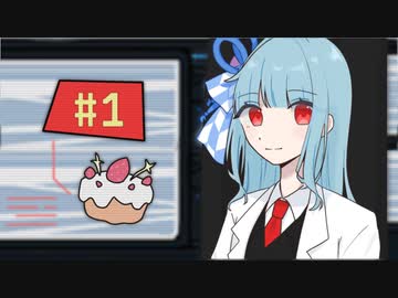 (リメイク前)【Lobotomy Corporation】彼女を贖うためのロボトミー #01