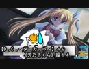 【Ｄ．Ｃ． 〜ダ・カーポ〜】４９ＰＣ版！！《芳乃さくら編１４》物語は進まないのに、違う方が進みました(苦笑)