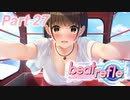 ビートリフレ(エロパッチ有り版)実況プレイ Part27