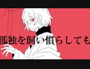 rope/重音テト
