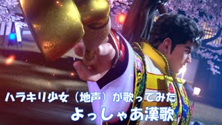 番外編「全力で歌ってみた十番勝負」　エクストラステージ4