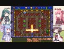 [ボイロ実況]スーパーボンバーマン5のバトルを東北姉妹と琴葉姉妹で楽しむ(ステージ7～ステージ8)