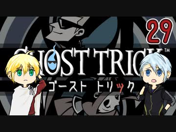 【刀剣乱舞偽実況】伯仲と４分前の歴史改変・29＋コメ返し７
