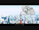 【UTAUカバー+新立ち絵配布】ビビビビ【波津獏】