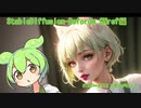 【StableDiffusion】 AIお絵描きでアニメーションしよう（CNref編）【Deforum】