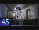 実況 ◇ シロナガス島への帰還 ◇ 第45幕