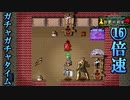 Elona omake overhaul 妖精格闘家にて Act:29